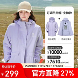 骆驼户外夹棉冲锋衣硬壳防水外套男2024新款防雨进藏登山服女
