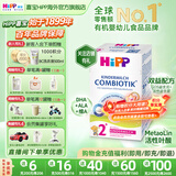 喜宝（HiPP）德国珍宝版有机益生菌婴幼儿配方奶粉 进口 增强免疫力 澳白平替 【单盒】2+段 2-8岁（效期26.7）