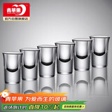 青苹果无铅水晶玻璃白酒杯15ml6只装 一口杯小酒杯烈酒杯小吞杯 