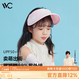 VVC儿童遮阳帽夏季女神帽户外儿童防晒太阳帽遮脸防紫外线防晒帽子 经典款(小童)/美美兔 可调节