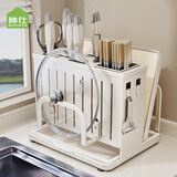 帅仕（shuaishi）厨房刀架置物架放菜刀板锅盖一体砧板筷子笼刀具多功能用具收纳架