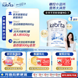 佳贝艾特（KABRITA）高钙含A2蛋白成人羊奶粉 澳洲原罐进口全家营养小蓝钙 成人粉800g
