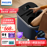 飞利浦（PHILIPS）泡脚桶足浴盆加热恒温全自动按摩洗脚盆加深躺泡UV深度杀菌3214F 实用节日生日礼物