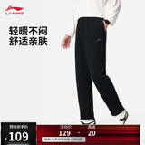 李宁运动裤男子秋冬季休闲裤拉链保暖卫裤直筒运动长裤AKLUA75