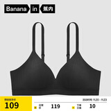 蕉内【赵露思同款】空气杯311S法式三角杯女士内衣棉感薄款透气文胸罩