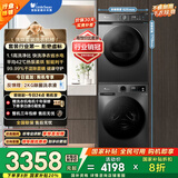 小天鹅（LittleSwan）洗烘套装 10KG滚筒洗衣机全自动+热泵烘干机家用烘衣服 1.1洗净比 除菌除螨 APUREPRO+02 国家补贴