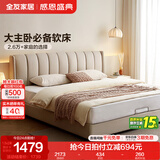 全友家居奶油风科技布艺床主卧悬浮床高箱储物收纳1.8米x2米双人大床 【米色 | 落地款】单床 1.8x2米【SPA级大软靠+可拆洗设计】