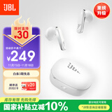 JBL T280TWS X3真无线蓝牙耳机 国家补贴 半入耳式音乐通话降噪游戏耳麦 防水防汗 苹果安卓通用 白色