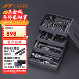 吉米家居家用多功能维修工具箱 充电式电动螺丝刀电工工具套装 X4-ABIG