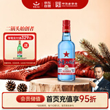 红星二锅头 蓝瓶绵柔8陈酿 清香型白酒 53度 500ml 单瓶装 纯粮口粮酒