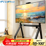 ProPre 移动电视支架55-100英寸电视落地推车视频会议电视支架可移动挂架鸿合希沃立式广告机架电视架子