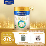 美素佳儿（Friso）皇家较大婴儿配方奶粉2段（6-12个月） 800克*6 乳铁蛋白 新国标