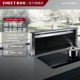 意米特（EMEET）383D自动升降式油烟机 中岛岛台西厨西餐厅开放式厨房油烟机 嵌入隐藏式油烟机 内循环油烟机 70CM长度 左出风