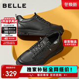 百丽百搭小白鞋男鞋25厚底一脚蹬休闲板鞋 黑色-内增高A2009  41