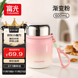 FGA富光闷焖烧杯316L不锈钢大容量焖烧罐保温汤壶上班学生便当盒桶