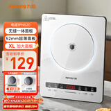九阳（Joyoung）电磁炉2200W大功率家用电磁灶火锅炉一体微晶面板一键爆炒炒菜智能定时C22S-N520