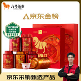 八马茶业六福临门三大茗茶 红茶金骏眉铁观音肉桂248g茶叶礼盒送礼