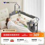 ABCMOKOO帕尼婴儿床折叠宝宝床可移动新生儿多功能拼接大床-PRO MAX款