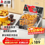 志高（CHIGO）电炸炉商用油炸锅油炸机油条机电炸锅油炸炉炸串机油条薯条机小吃设备 ZG-BK-ZL-81A