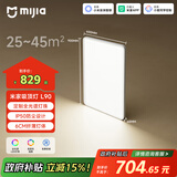 米家（MIJIA）小米米家护眼智能全光谱吸顶灯L90【政府补贴】【包安装】灯具