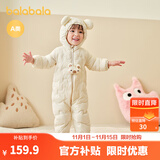 巴拉巴拉童装婴儿连体衣轻薄羽绒服宝宝衣服2025冬装抱衣爬服男童女童萌趣 白色卡皮巴拉-白鸭绒 66 cm-充绒量33g
