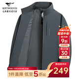 七匹狼夹克男休闲外套男装立领三防秋季纯色防风衣男式茄克衫商务轻正装 蓝灰-25新款轻运动1807款 XL (175)