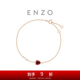 周大福 ENZO 18K金石榴石钻石爱心手链 礼物 17.5cm EZV8583