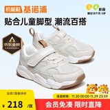 基诺浦（ginoble）基诺浦学步鞋春秋季男女童鞋运动鞋宝宝机能鞋GY1612月光灰140mm