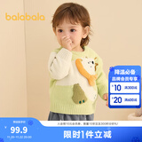 巴拉巴拉童装婴儿毛衣宝宝冬季打底衫儿童针织衫套头毛衫男童女童 柠檬黄30305 73 cm