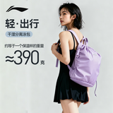 李宁（LI-NING）游泳收纳包干湿分离大容量泳包男女游泳健身防水双肩包7242紫