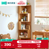 林氏家居简约现代客厅转角书柜木质落地收纳置物柜子KN6X【0.4m】转角书架