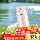 虎牌（TIGER）时尚清新保温杯（直饮盖+吸管盖） MMT-B35C-PV 奶白色 350ml