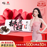 东阿阿胶桃花姬阿胶糕75g盒装即食阿胶糕礼盒装送礼送长辈见家长