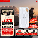 闪迪（SanDisk）4TB Type-c USB3.2 NVMe移动固态硬盘 PSSD E5D京东限定版 1050MB/s 三防保护 手机直连笔记本外接