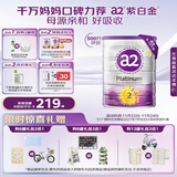 a2奶粉紫白金A2+DHA+5种核苷酸婴儿配方奶粉2段(6-12月)900g