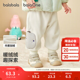 巴拉巴拉童装宝宝裤子儿童长裤婴儿2025冬装男童女童运动裤摇粒绒加厚时尚 奶白 90 两用裆