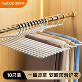 佳帮手鹅型裤架家用无痕裤夹多功能夹子衣架衣柜收纳神器衣裤挂架