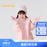 巴拉巴拉童装女童棉服两件套秋冬装儿童宝宝防水印花连帽外套精致潮流户外 粉色调01315 120