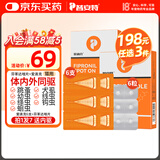 普安特宠物猫咪驱虫药体内外同驱幼猫驱虫跳蚤犬虱爱滴克非泼罗尼+内驱