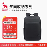 爱华仕移动办公系列双肩包电脑包14英寸商务男背包女书包旅行通勤黑色