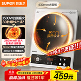 苏泊尔（SUPOR）大功率电磁炉凹面商用多功能家用猛火3500W爆炒火锅炉电池炉电陶炉炒菜烧水C35-IA801D