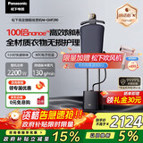 松下（Panasonic）【国家补贴】【祛味护衣TOP1】家用立式高定挂烫机 纳诺怡护理 蒸汽增压手持电熨斗NI-GWF290-K