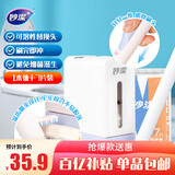 妙洁 易净抛一次性马桶刷 1本体+7片替换 含背贴 自带清洁液直接可冲