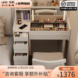 乐系（LEXI） 梳妆台卧室化妆桌简约小户型翻盖收纳一体北欧风实木化妆台 带灯+实木梳妆台80+梳妆椅-白色
