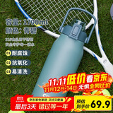 希乐316不锈钢保温杯保冷杯大容量男女户外水杯高颜值旅行车载保温瓶