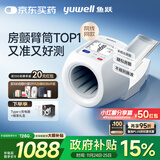 鱼跃（Yuwell）臂筒式全自动电子血压计医用高精准家用隧道式血压仪测房颤YE698