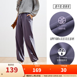 安踏（ANTA）绝绝紫速干防晒裤| 女装秋季自由裤宽松束脚休闲防泼水运动长裤子 【速干防晒款】-网纱拼接-墨藤紫 S /女160
