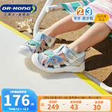 江博士夏季男女童舒适休闲宝宝学步鞋透气幼儿童鞋 潮流百搭儿童凉鞋 米/银 30 脚长约18.5-19.1