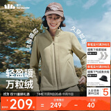 蕉下（beneunder）外套女万粒绒修身初暖秋季新款保暖防风栗灰棕XL