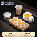 苏氏陶瓷（SUSHI CERAMICS）羊脂玉德化白瓷丰亭三才盖碗功夫茶具套组精致礼盒130ML